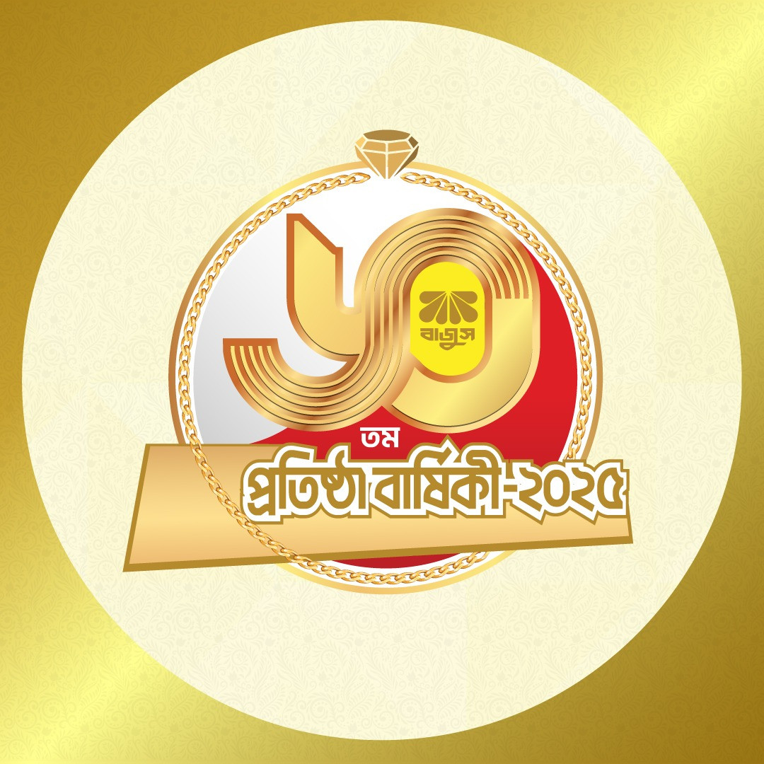 দেশজুড়ে বাজুসের ৬০তম প্রতিষ্ঠা বার্ষিকী উদযাপন